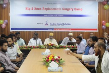 সিলেটে ইবনে সিনা হাসপাতালে হিপ এন্ড নী রিপ্লেসমেন্ট সার্জারী ক্যাম্পের উদ্বোধন