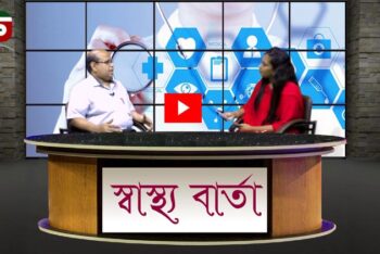 ডায়াবেটিস কেন হয় ও এর মুক্তির উপায় (HEALTH CARE) : DSTV