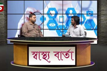 ডেঙ্গু রোগের লক্ষণ ও এটি প্রতিরোধের উপায়