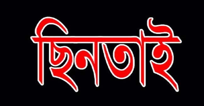 সিলেটে ছিনতাই করে ঢাকায় পালিয়ে গিয়েও রক্ষা হলনা