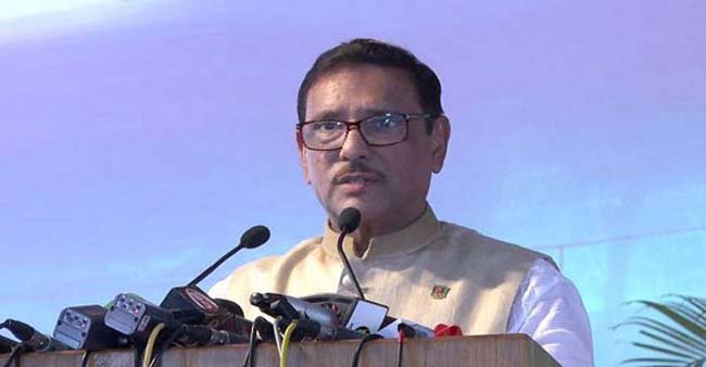 বিএনপির একটা রোগ আছে: কাদের