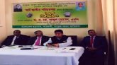 বাংলাদেশের মানুষের জন্য নতুন দিগন্তের শুভ সূচনা
