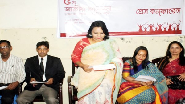 নারী উদ্যোক্তা সোসাইটি গ্রাসরুটসের জাতীয় সম্মেলন