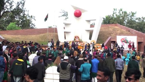 আজ ১৬ ডিসেম্বর। মহান বিজয় দিবস