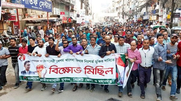 নগরীতে খালেদা জিয়ার মুক্তির দাবিতে যুবদলের বিক্ষোভ মিছিল