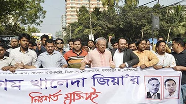 রাজধানীতে বিএনপির বিক্ষোভ