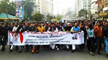 খালেদা জিয়ার মুক্তির দাবিতে বিএনপির বিক্ষোভ