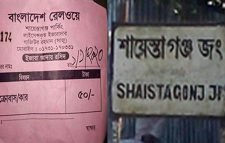 শায়েস্তাগঞ্জ রেলওয়ে পার্কিংয়ে অবৈধ টোল আদায়
