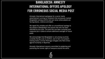 ফেসবুকে বাংলাদেশ নিয়ে বিভ্রান্তিকর পোস্ট, ক্ষমা চাইল অ্যামনেস্টি