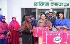 সেলিনা মোমেনের সেলাই মেশিন বিতরণ