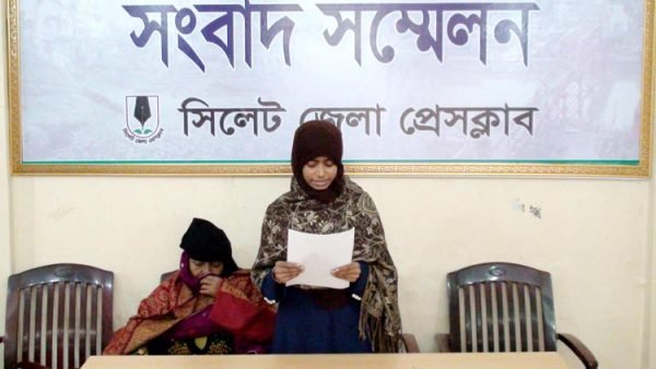 মুসলিম-সাবিহার প্রতারণায় স্বামী শাহিন কারাগারে  সংবাদ সম্মেলনে গোলাপগঞ্জের স্ত্রী রোকশানা