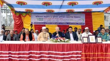 নতুন প্রজন্মকে লেখাপড়ার পাশাপাশি মাঠমুখী থাকতে হবে : সাবেক অর্থমন্ত্রী মুহিত