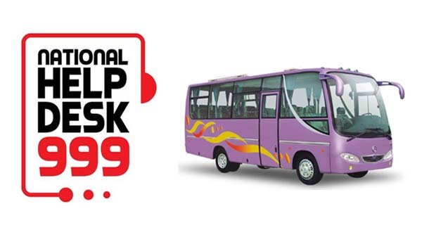 দক্ষিণ সুরমায় ৯৯৯-এ কল দিয়ে ডাকাতি থেকে রেহাই পেলো বাস