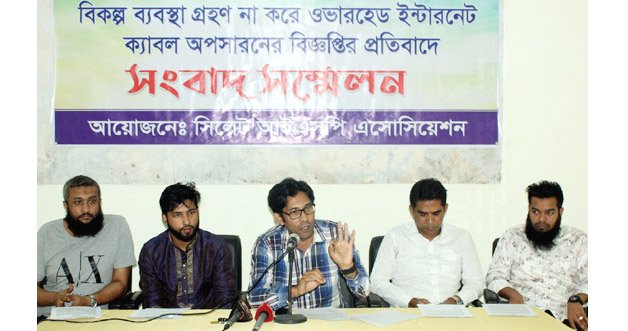 ইন্টারনেট সেবায় বিপর্যয় নেমে আসার আশঙ্কা সিলেটে