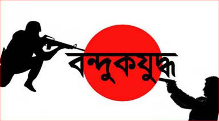 বন্দুকযুদ্ধে ডাকাত শহীদ নিহত