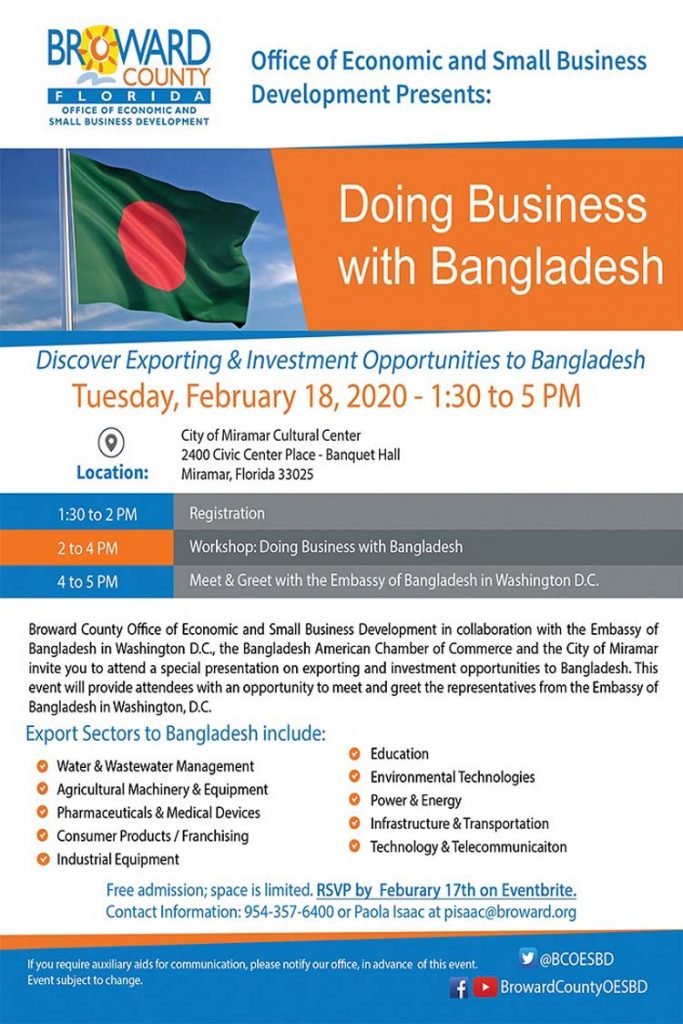১৮ ফেব্রুয়ারি ‘ডুয়িং বিজনেস উইথ বাংলাদেশ’মেলা ফ্লোরিডায়