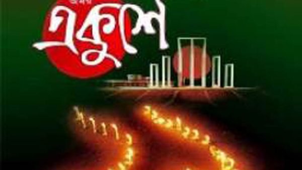 পাকিস্তানিদের সেই আশা পূরণ হতে দেয়নি বাঙালিরা