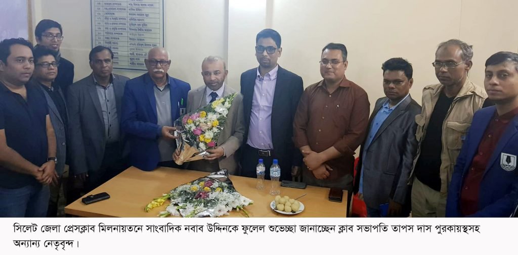 ‘সিলেট জেলা প্রেসক্লাবের সাথে একযোগে কাজ করতে চায় লন্ডন-বাংলা প্রেসক্লাব’