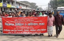 শ্রীমঙ্গলে পরিবহন শ্রমিক ইউনিয়নের মিছিল-সমাবেশ