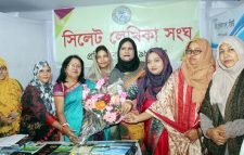 সিলেট লেখিকা সংঘ বরণ করে নিলো নতুন লেখিকাকে