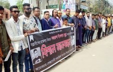 জিন্দাবাজারে মুন্না হত্যাকারীদের গ্রেফতারের দাবিতে মানববন্ধন