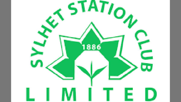সিলেট ষ্টেশন ক্লাবের সকল কার্যক্রম বন্ধ ঘোষণা
