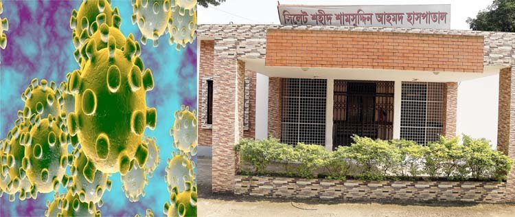করোনাভাইরাসে আক্রান্ত সন্দেহে আইসোলেশনে থাকা নারীর মৃত্যু