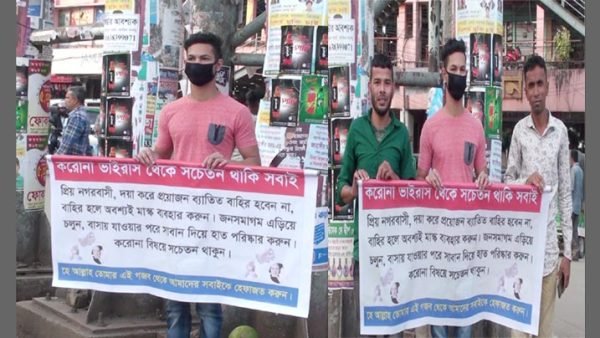 করোনা ভাইরাস থেকে সচেতন থাকার জন্য সিলেটি যুবকের ব্যাতিক্রমী পদক্ষেপ