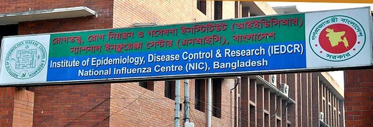 দেশে মোট সনাক্ত ১৫হাজার ছাড়িয়েছে এবং মৃত ২৩৯জন