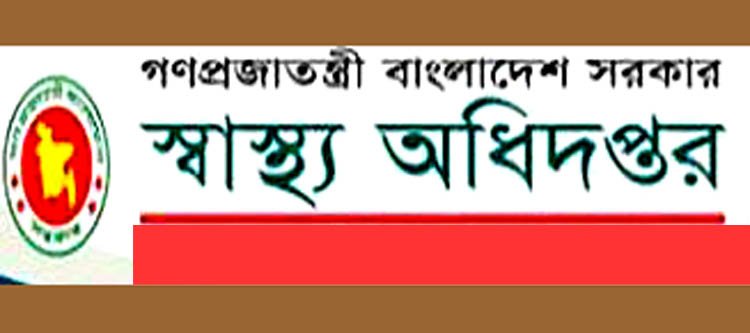 দেশে মারা গেছেন ১৪জনসহ মোট ২২৮,নতুন সনাক্ত ৮৮৭জন