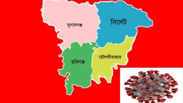 করোনা গত ২৪ঘন্টায় সিলেটে আক্রান্ত ৭৮ এবং মৃত ১