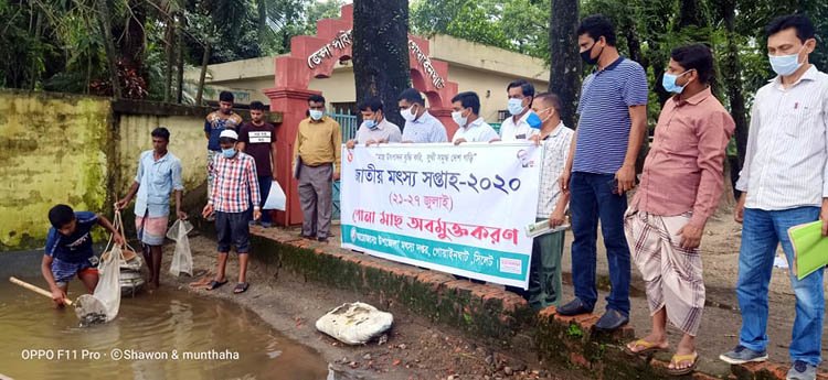 গোয়াইনঘাটে জাতীয় মৎস্য সপ্তাহ’র উদ্বোধন পোনা মাছ অবমুক্ত