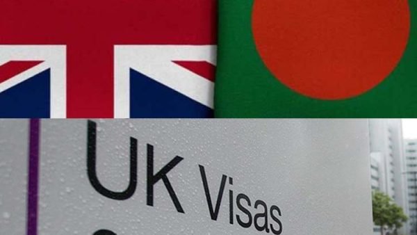 ১২ই জুলাই রোববার খুলছে বাংলাদেশে ব্রিটিশ ভিসার আবেদন কেন্দ্র