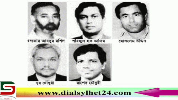 সপরিবারে বঙ্গবন্ধু হত্যা : এখনো পলাতক পাঁচ খুনি
