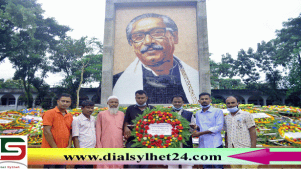 জাতীয় শোক দিবসে হুমাযুন রশিদ চত্ত্বর উপ-পরিষদের শ্রদ্ধাঞ্জলী অর্পন