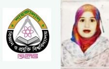 অভিজ্ঞতা সনদ নকল, শাবি থেকে চাকরি হারালেন  ইসরাত জাহান