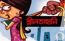 নোয়াখালীর বেগমগঞ্জে এক গৃহবধূকে বিবস্ত্র করে নির্যাতন করেছে একদল দূবৃত্তরা