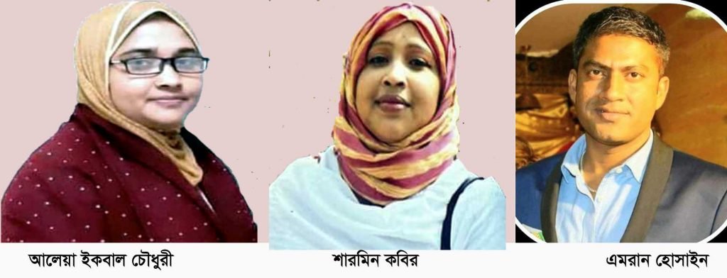 সিলেটের বিভিন্ন সামাজিক সংগঠনের নেতৃবৃন্দদের ঈদের শুভেচ্ছা