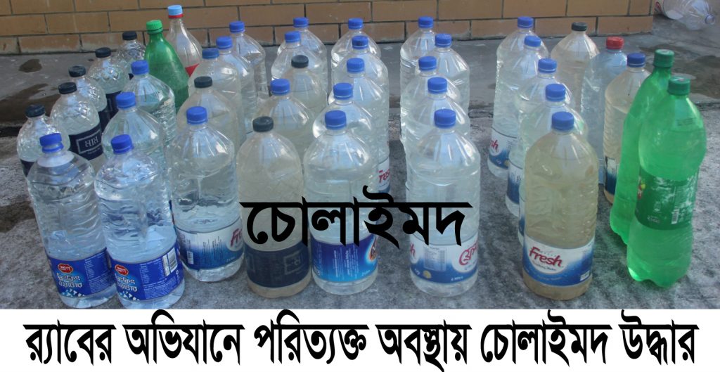 শ্রীমঙ্গলে মাদক ব্যাবসায়ী গ্রেফতার