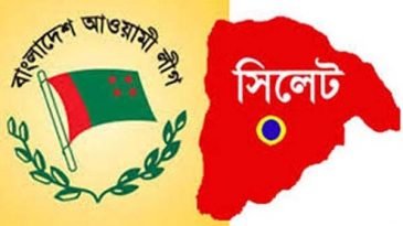 কেন্দ্রে জমা সিলেট আ.লীগের পূর্ণাঙ্গ কমিটি, থাকছে চমক!