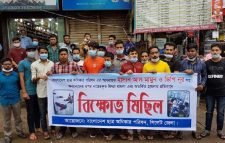 ভিপি নূরের উপর মামলা, সিলেটে বিক্ষোভ