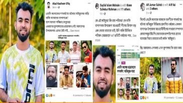 ধর্ষক ছাত্রলীগ নেতা সাইফুরের জন্য ‘লজ্জিত বালাগঞ্জবাসী’