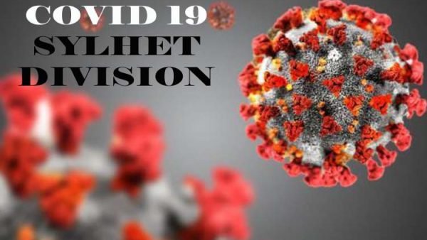 সিলেটে করোনায় আক্রান্ত ৪১জন