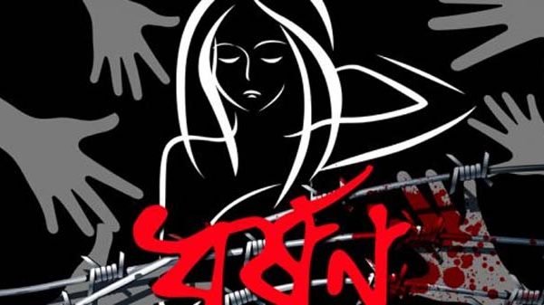 সিলেটে স্কুল ছাত্রীকে ধর্ষণ