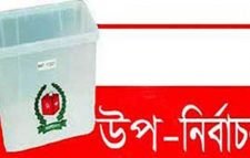 জগন্নাথপুর পৌরসভার উপনির্বাচন ১০ অক্টোবর