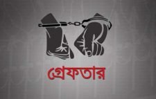 সিলেটে গাঁজাসহ  গ্রেফতার ১