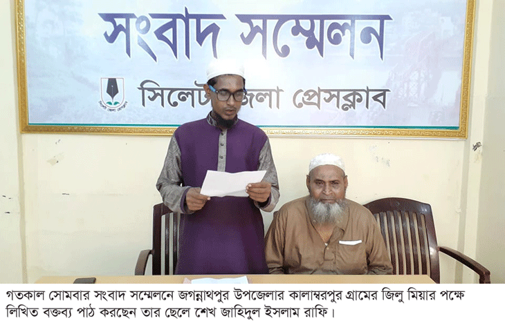 অসামাজিক কার্যকলাপের বিরুদ্ধে কথা বলায় হয়রানির শিকার জিলু মিয়া