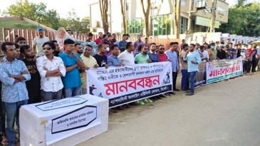 রায়হানের হত্যাকারীদের দ্রুত গ্রেফতার ও শাস্তির দাবীতে ন্যাশনালিস্ট অনলাইন এক্টিভিস্ট ফোরাম’র মানববন্ধন