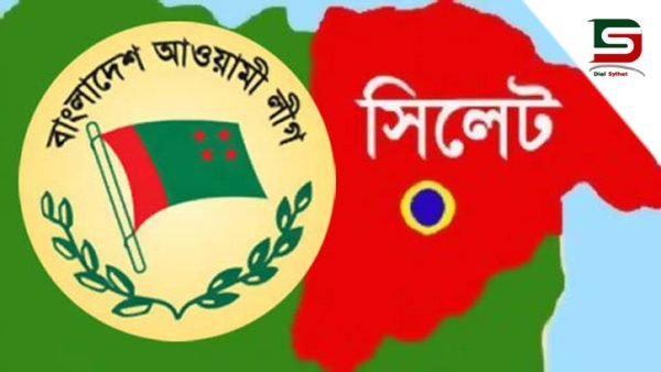 আওয়ামীলীগ নেতা সরওয়ার হোসেনের মাতৃবিয়োগ: জেলা আ’লীগের শোক