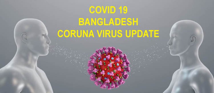 সিলেট ওসমানিতে পজেটিভ ২৪জন